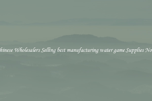 Chinese Wholesalers Selling best manufacturing water game Supplies Now
