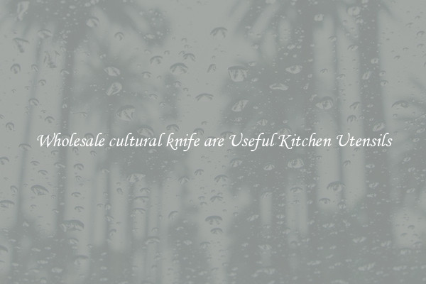 Wholesale cultural knife are Useful Kitchen Utensils